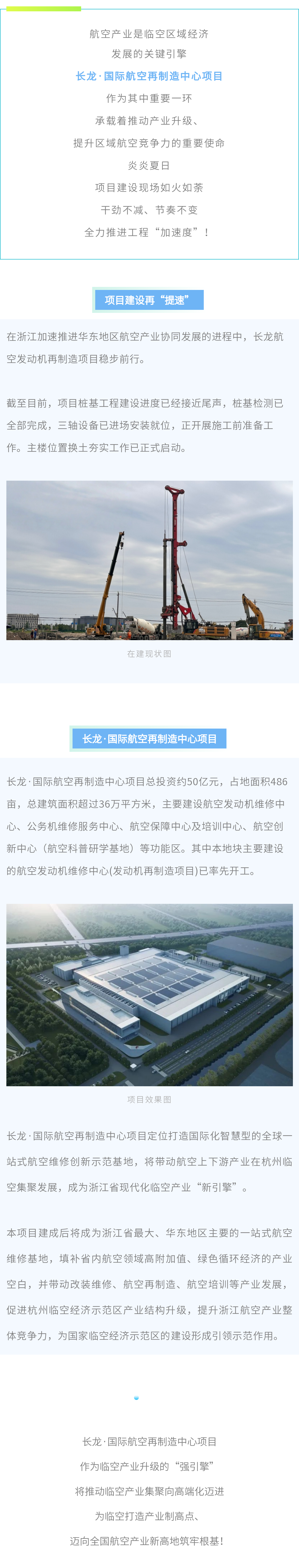 135editor_06241046_685a117f8bfe120250624104623.png